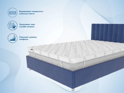 Наматрасник Димакс Balance foam 2 см + Струтто 3 см уцененный 94