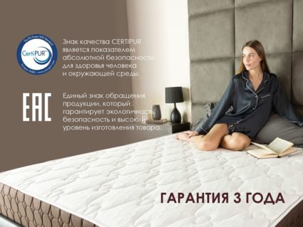 Матрас Димакс Твин Медиум 110х185