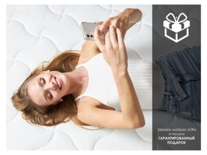 Матрас Димакс ОК Медиум Софт 125х190