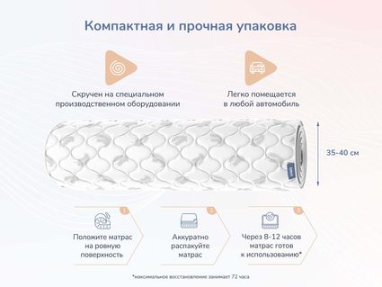 Матрас Димакс Оптима О-Латекс хард 200х200