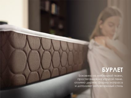 Матрас Димакс Мега Медиум лайт 160х200