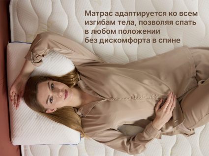 Матрас Димакс Микро Хард 120х190