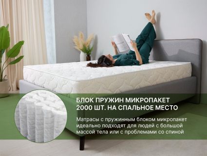 Матрас Димакс Элемент Медиум 180х200