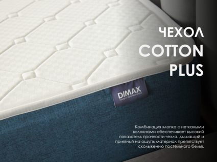 Матрас Димакс Практик 28 180х190