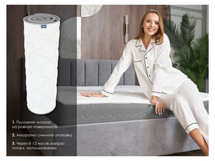 Матрас Димакс ОК Мемо Софт 120х200