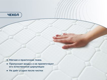 Матрас Димакс Раунд 16 латекс кокос