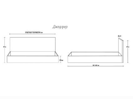 Кровать Димакс Джеффер Опал 90х200