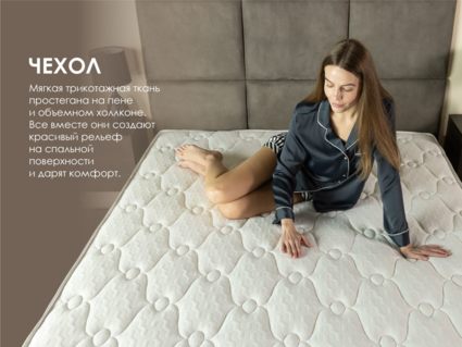 Матрас Димакс Мега Медиум лайт 160х200