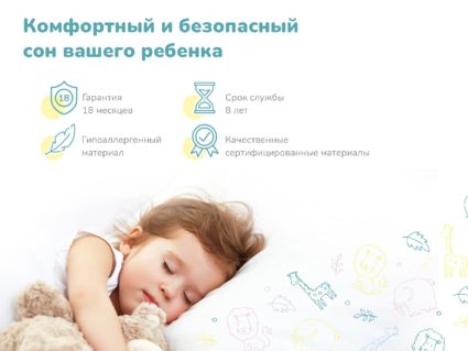 Матрас Димакс Супер Соня 90х190