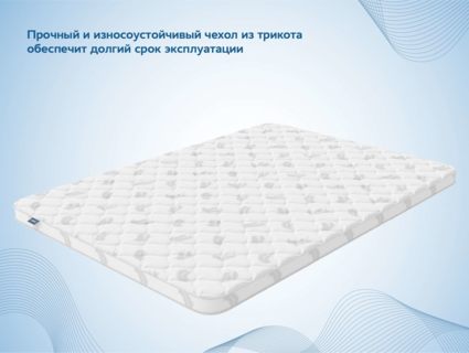 Наматрасник Димакс Balance foam 4 см 120х200