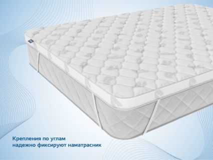 Наматрасник Димакс Balance foam 2 см + Струтто 3 см уцененный 94