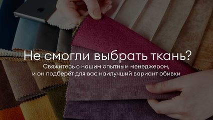 Кровать Димакс Испаньола Нуар с подъемным механизмом 180х190