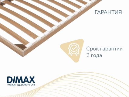 Основание Димакс Лайт без ножек 200х195