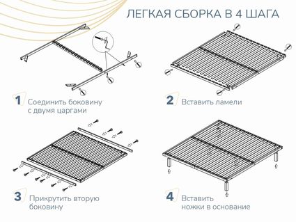 Основание Димакс Лайт с ножками 169