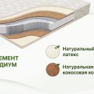 Матрас Димакс Элемент Медиум 130х200