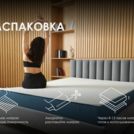 Матрас Димакс Практик 24 180х200