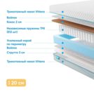 Матрас Промтекс-Ориент Soft Cocos Strutto 70х200