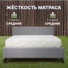 Матрас Димакс Элемент Медиум 160х195