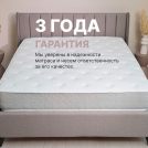 Матрас Димакс Bliss Plush 60х160