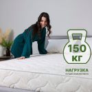 Матрас Димакс Элемент Софт 60х195