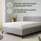 Матрас Димакс Элемент Медиум 200х220