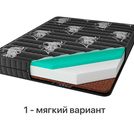 Матрас Консул Кватро 160х190