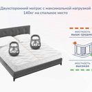 Матрас Димакс Relmas Cocos 3 S1000 180х190