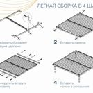 Основание Димакс Лайт с ножками 200х200